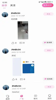 始缘网预览图