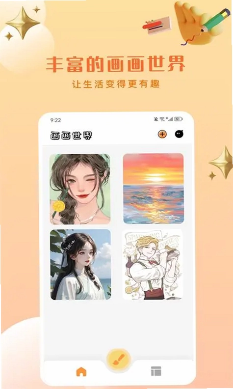 Artset4预览图