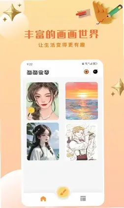 Artset4预览图