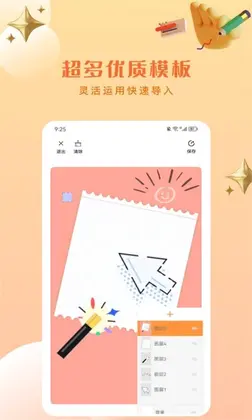 Artset4预览图