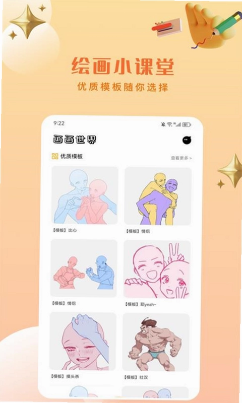 Artset4预览图