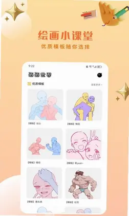 Artset4预览图