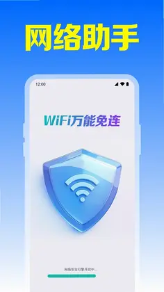 WiFi��������Ԥ��ͼ