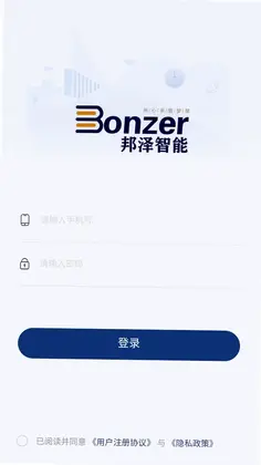 邦泽供应链预览图