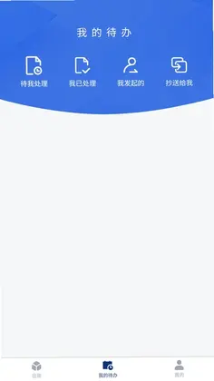 邦泽供应链预览图