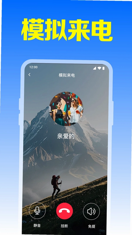 天津老干部预览图