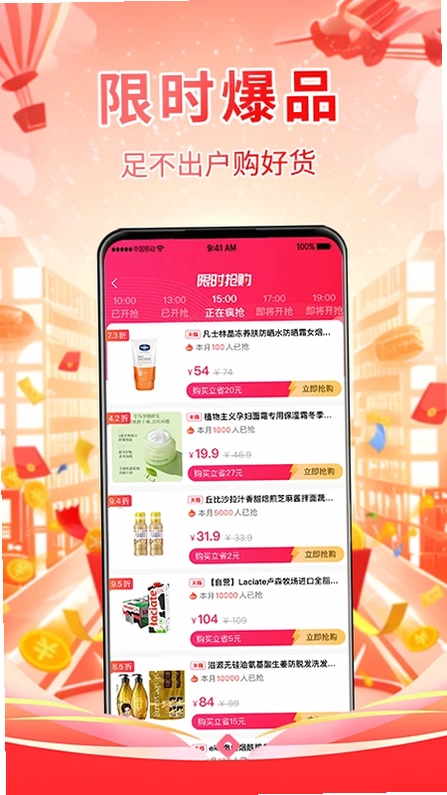 淘券鸭预览图
