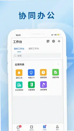 兵器云联最新版本预览图