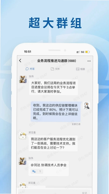 兵器云联最新版本预览图
