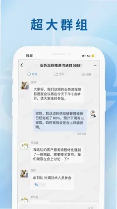 兵器云联最新版本预览图