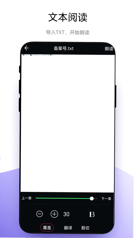 叫号器app预览图