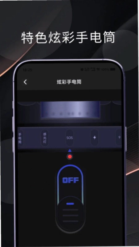 兔兔助手预览图