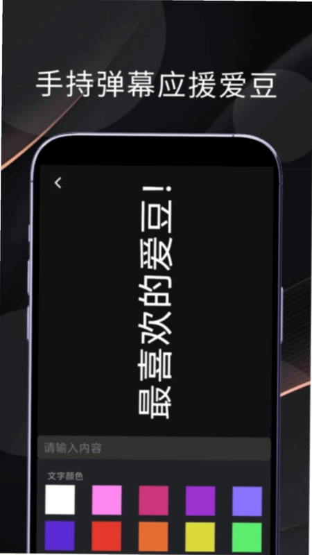 兔兔助手预览图