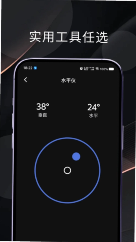 兔兔助手预览图