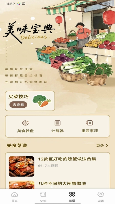 NO钱包平台预览图