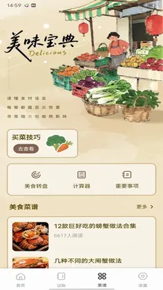 NOǮ��ƽ̨Ԥ��ͼ