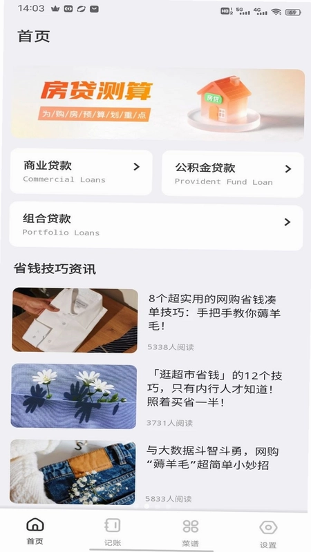 NO钱包平台预览图