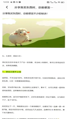 NOǮ��ƽ̨Ԥ��ͼ