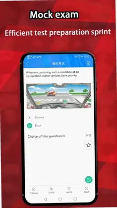 Prep China Driving License预览图