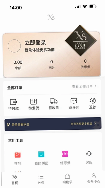 翔顺丝绸预览图