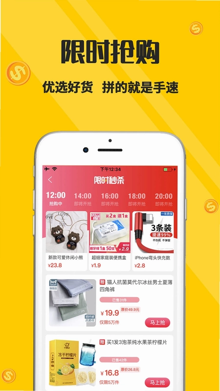 喵小二预览图