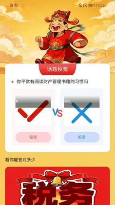 ��·ӭ����appԤ��ͼ