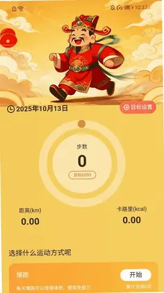 ��·ӭ����appԤ��ͼ