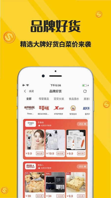 喵小二预览图