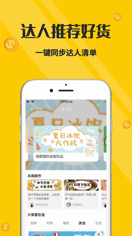 喵小二预览图