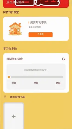 ��·ӭ����appԤ��ͼ