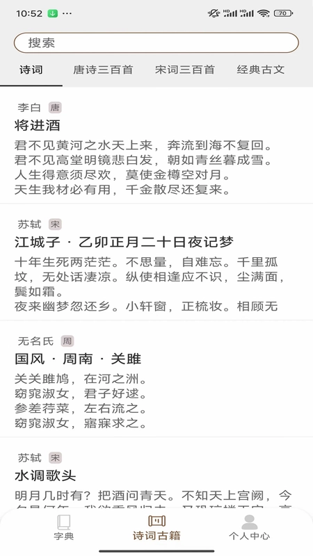 汉语岛预览图