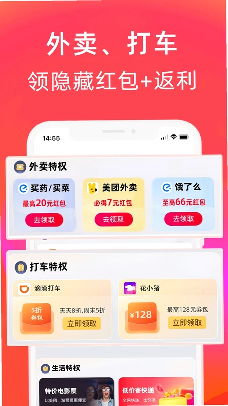 羊毛课代表预览图