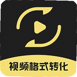 视频格式转换王app