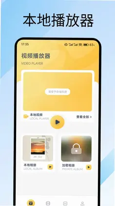 追梦视频预览图