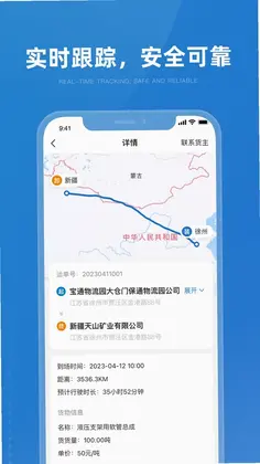 视频格式转换王app预览图