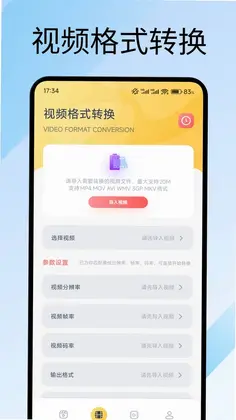 追梦视频预览图