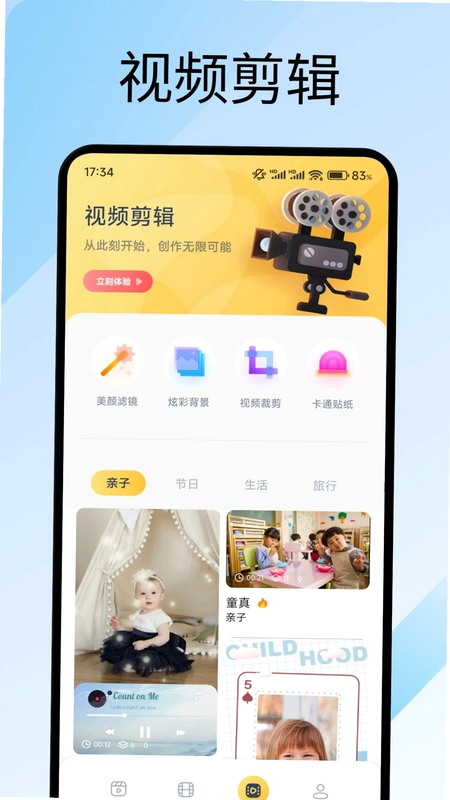 追梦视频预览图