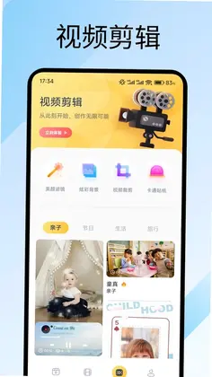 追梦视频预览图