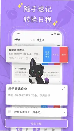 小默咪预览图