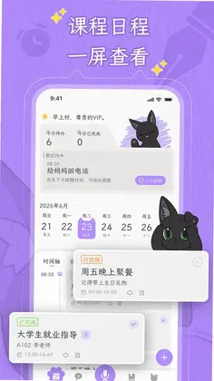 小默咪预览图