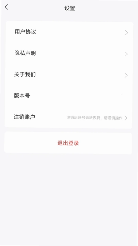金石教育教师端预览图