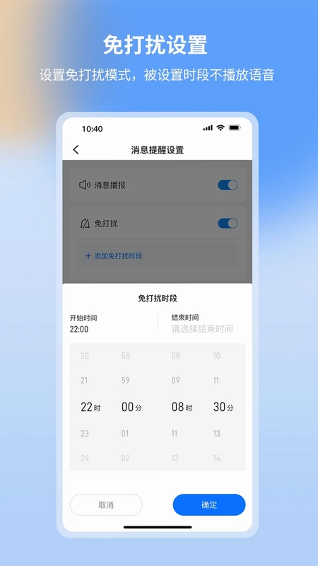 亿联云音预览图
