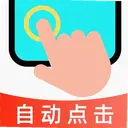 ����Զ�������1.0.0 ��׿��