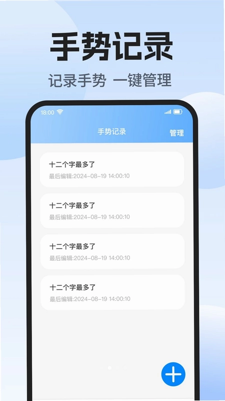 多点自动连点器预览图