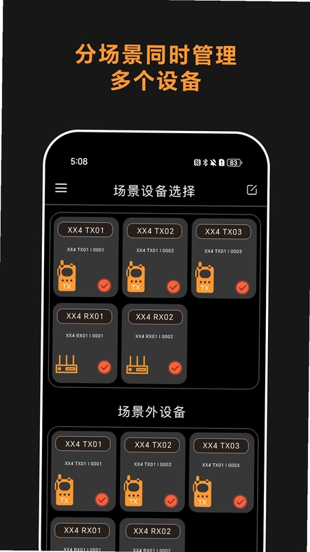 Comica Audio软件预览图