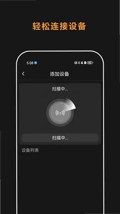 Comica Audio软件预览图