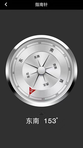 北方卫星导航app预览图