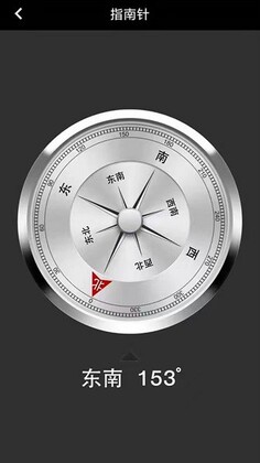 北方卫星导航app预览图
