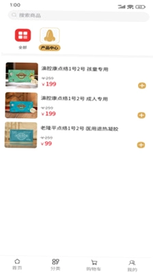 点络煜鼻堂预览图