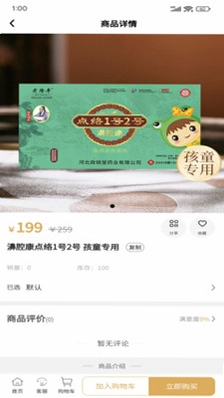 点络煜鼻堂预览图